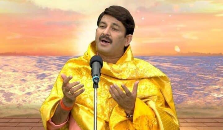 Manoj Tiwari contact number